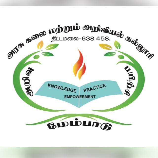 Government Arts and Science College, Thittamalai